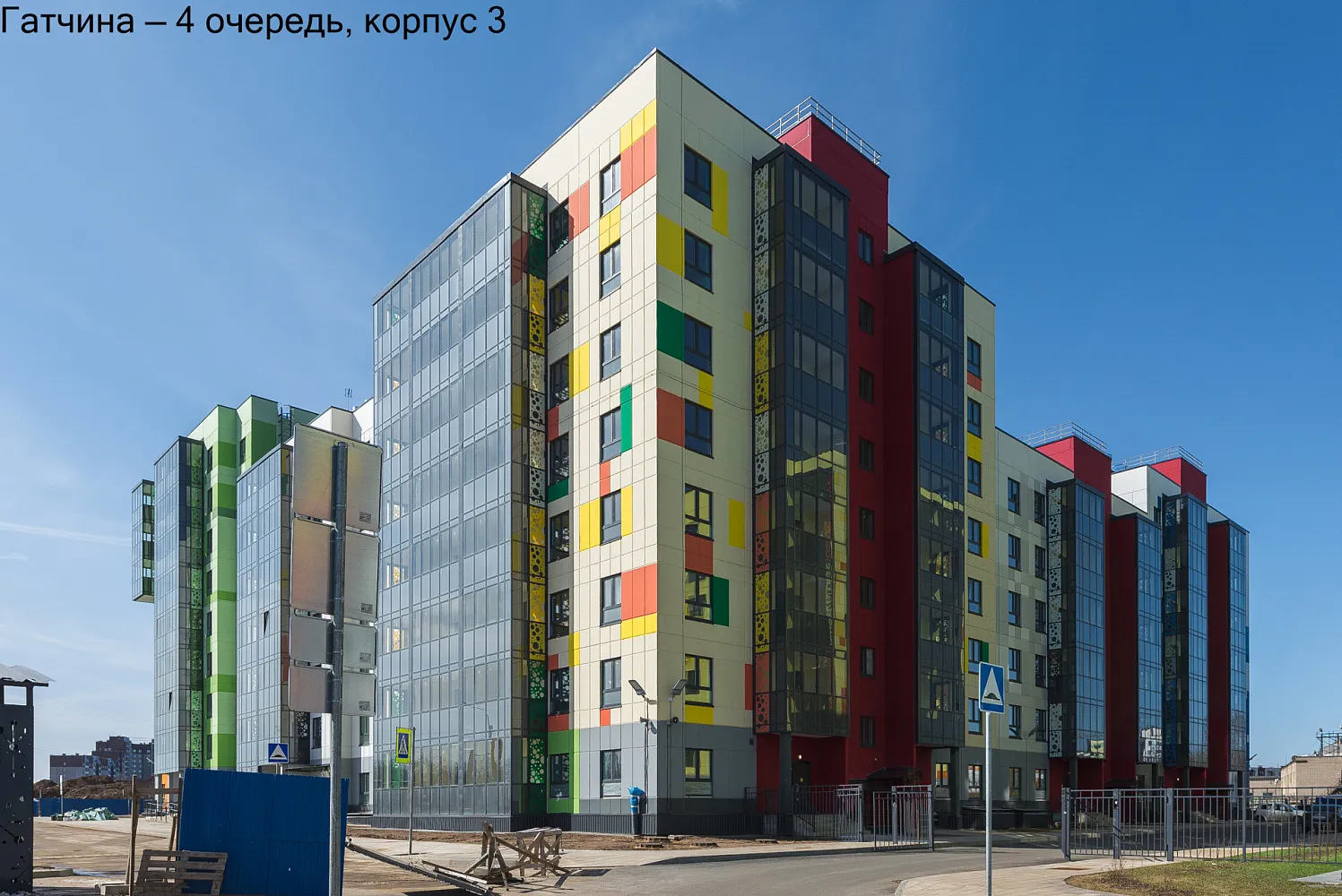 ЖК IQ ГАТЧИНА (Айкью Гатчина) ход строительства