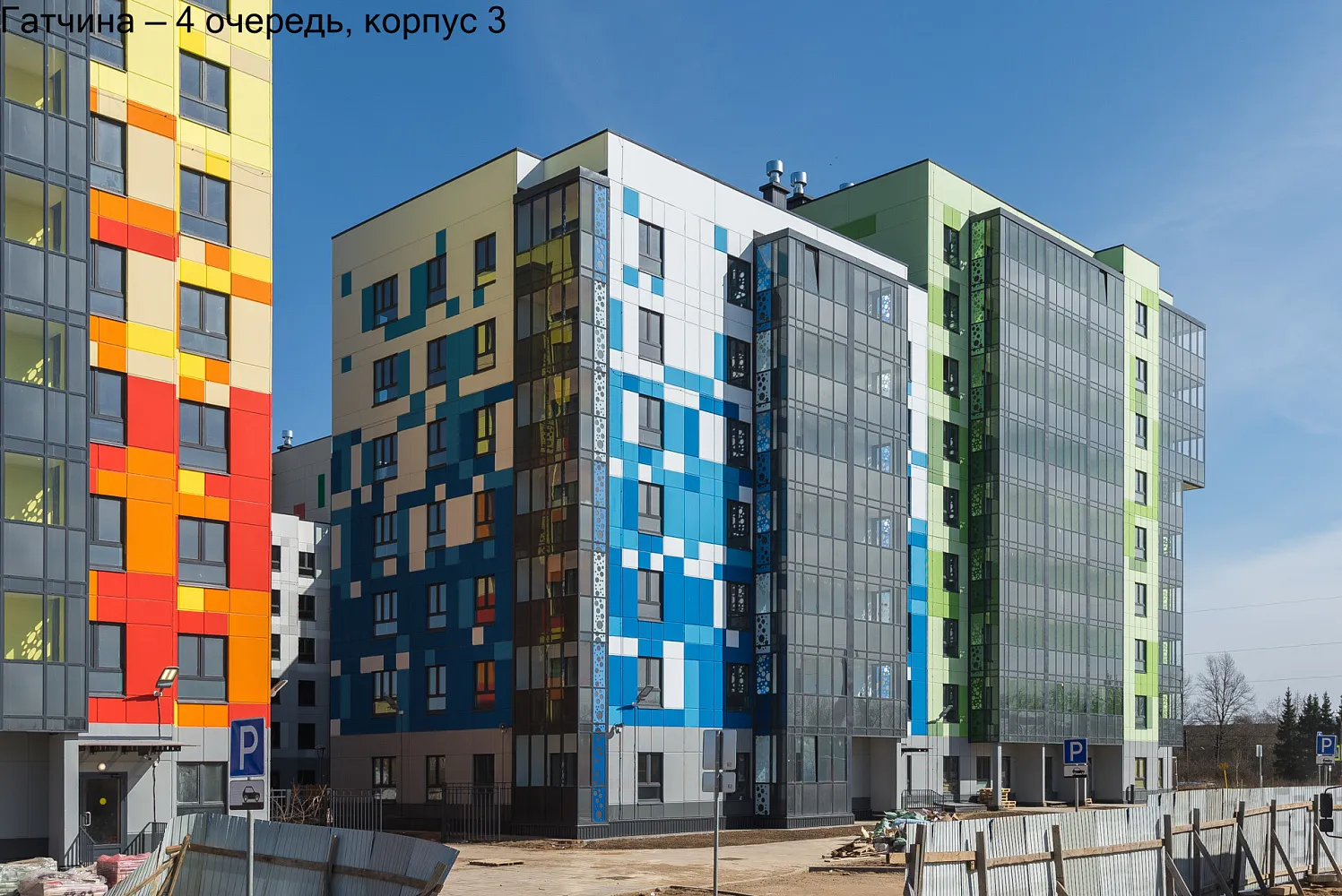 ЖК IQ ГАТЧИНА (Айкью Гатчина) ход строительства