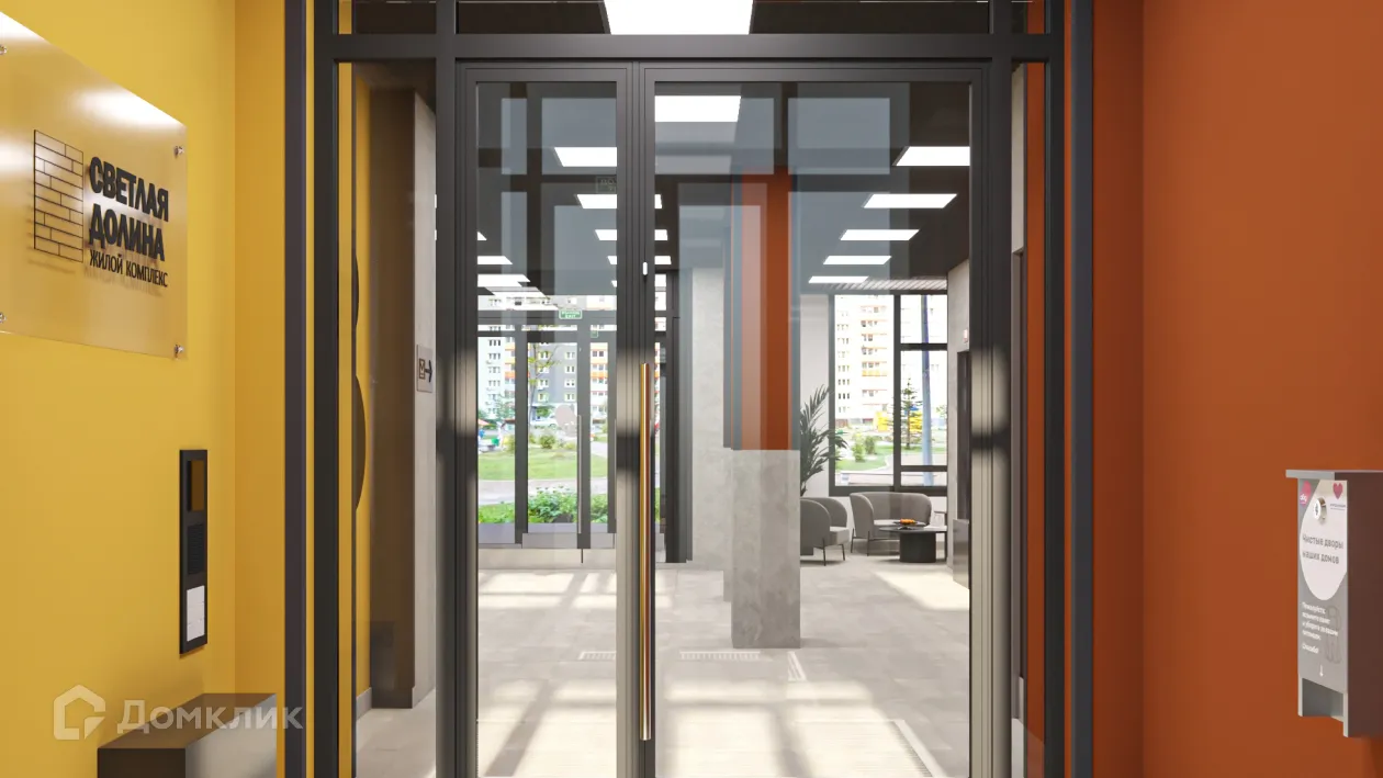 купить новостройку в ЖК Светлая долина