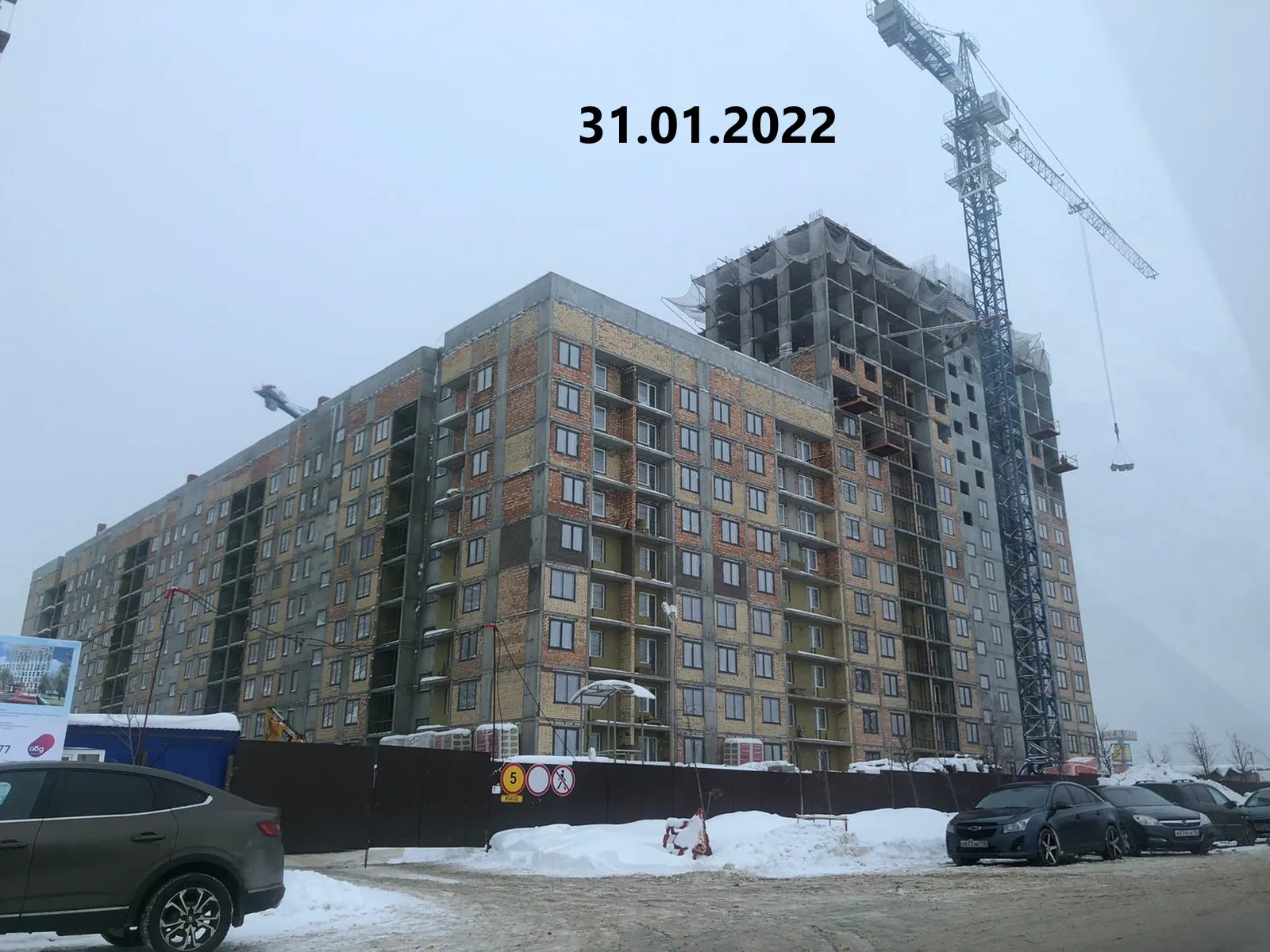 ЖК Мой Ритм ход строительства