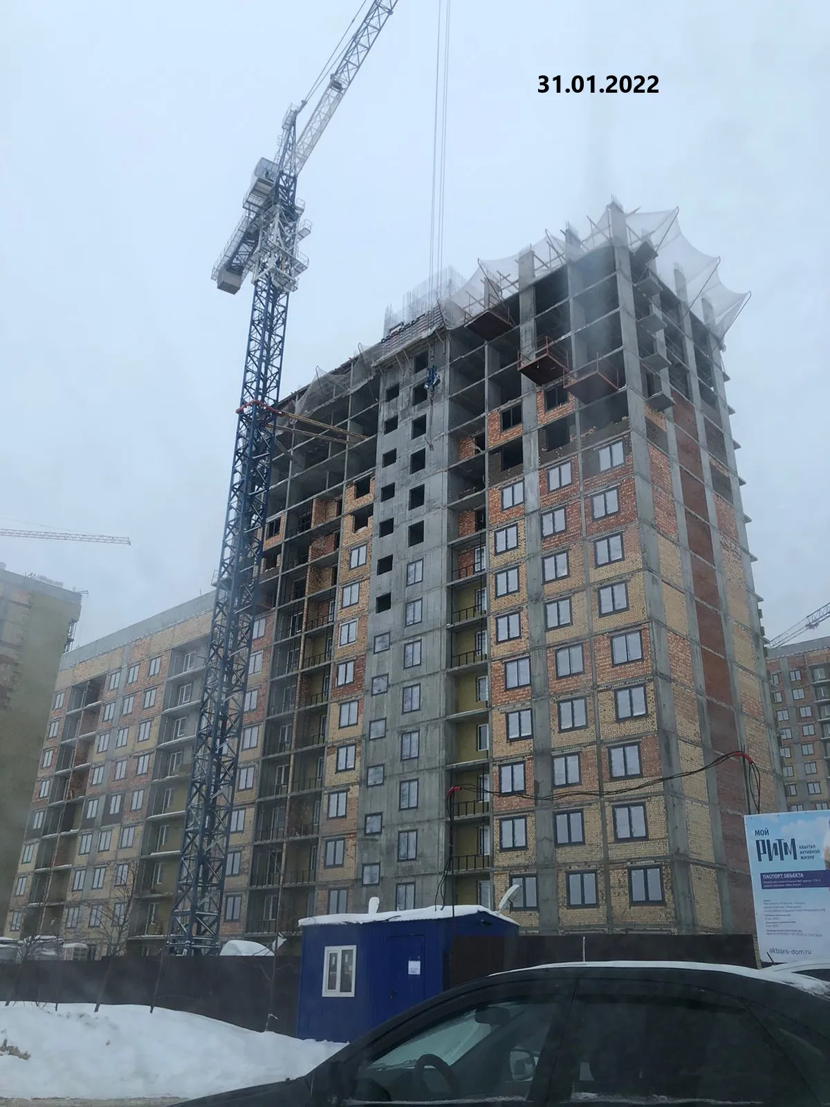 ЖК Мой Ритм ход строительства