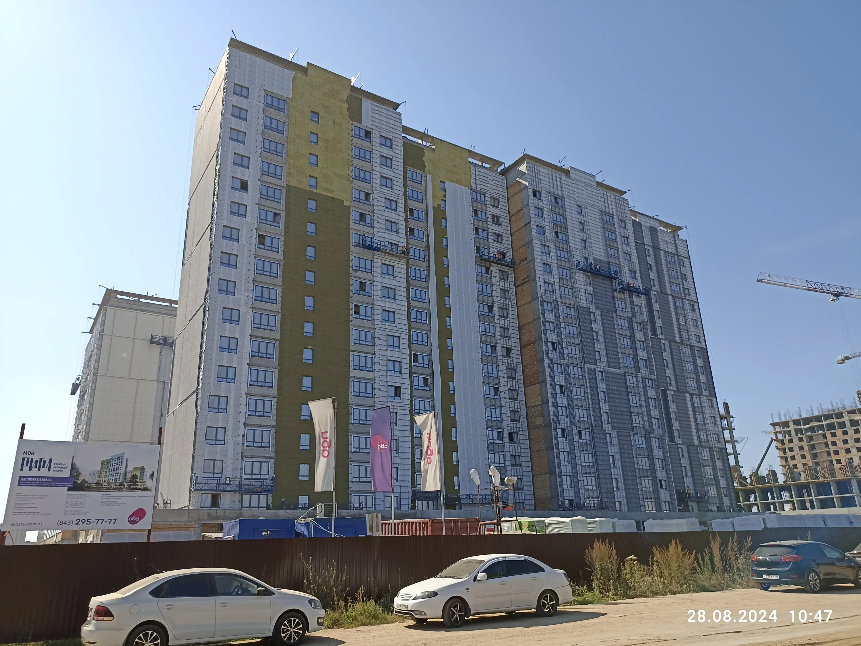 ЖК Мой Ритм ход строительства