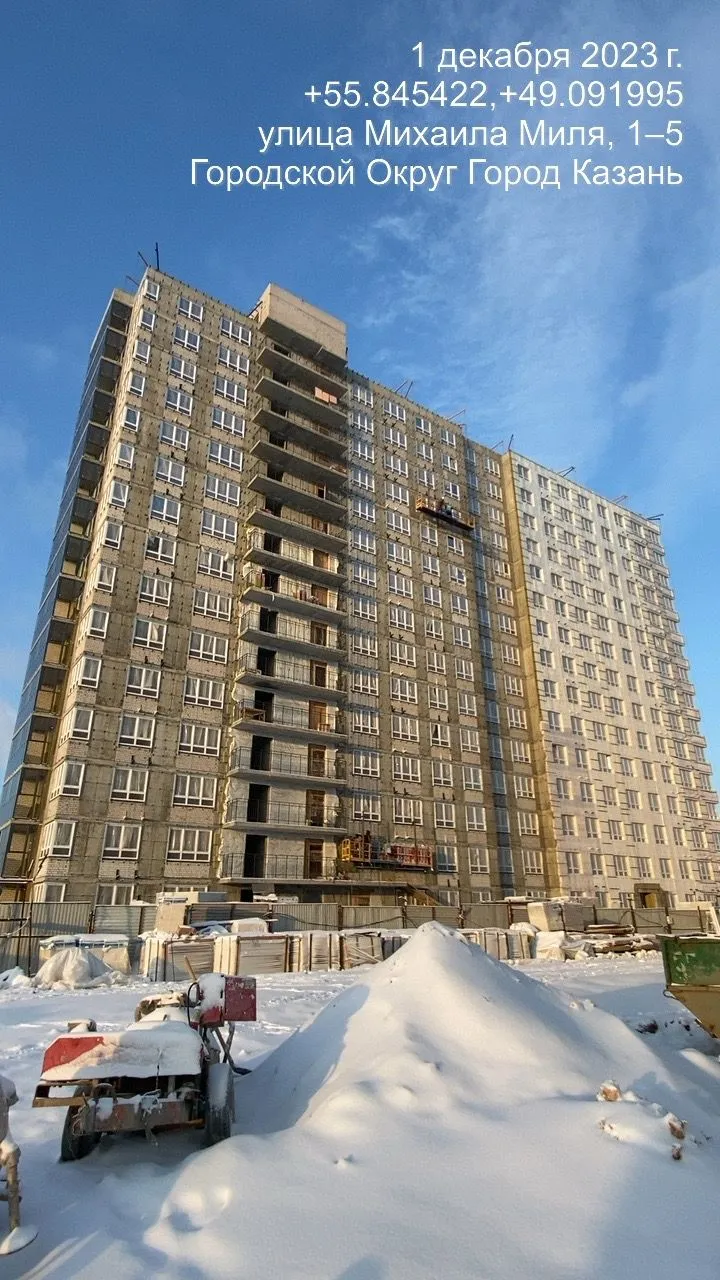 ЖК Династия ход строительства