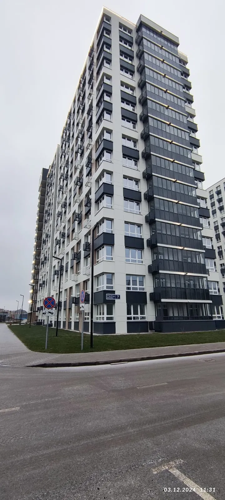 ЖК Династия ход строительства