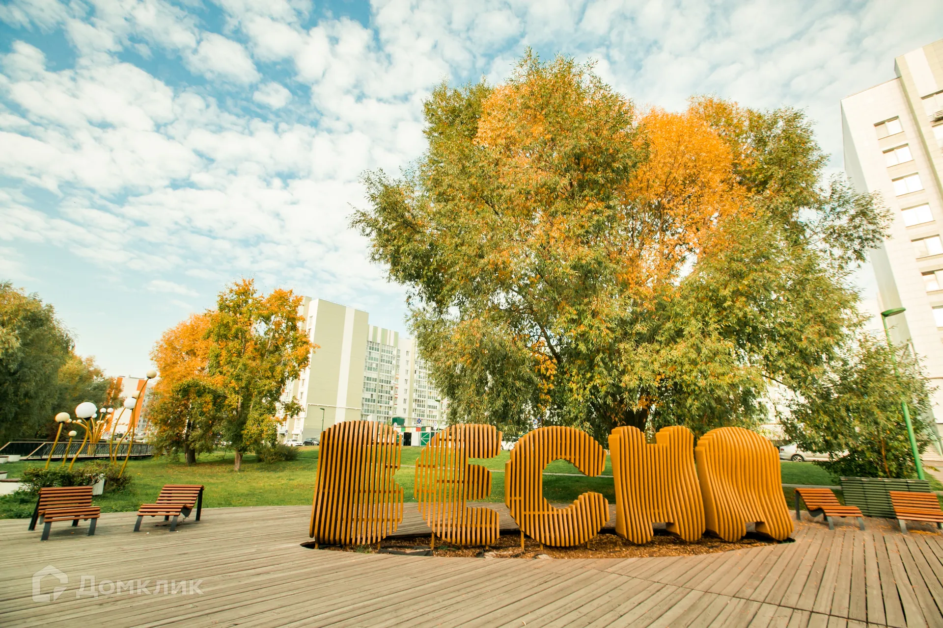 купить новостройку в ЖК Весна-2