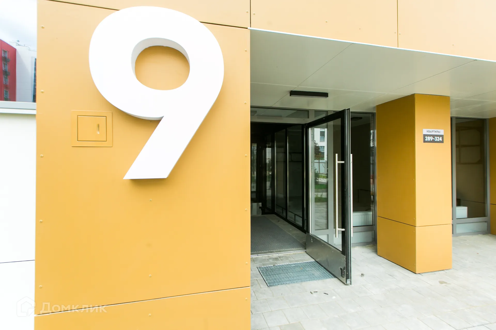 купить новостройку в ЖК Весна-2