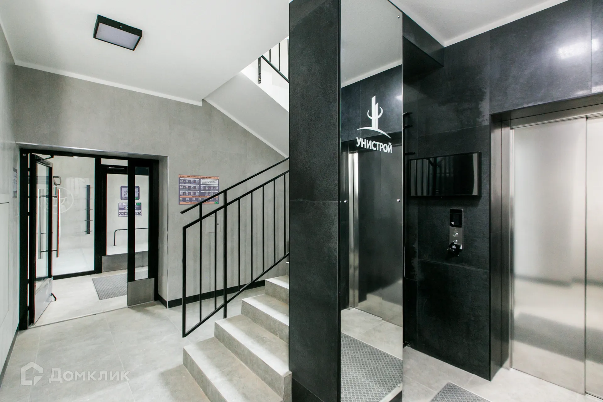 купить новостройку в ЖК Весна-2