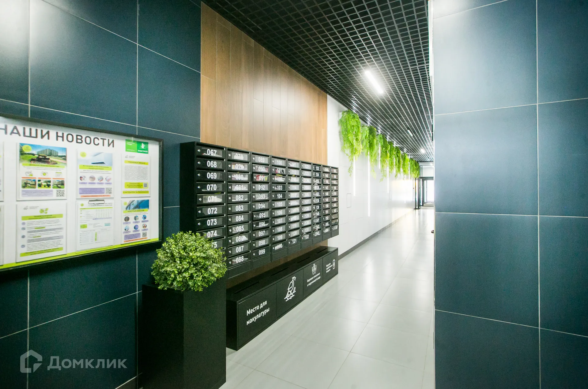 купить новостройку в ЖК Весна-2