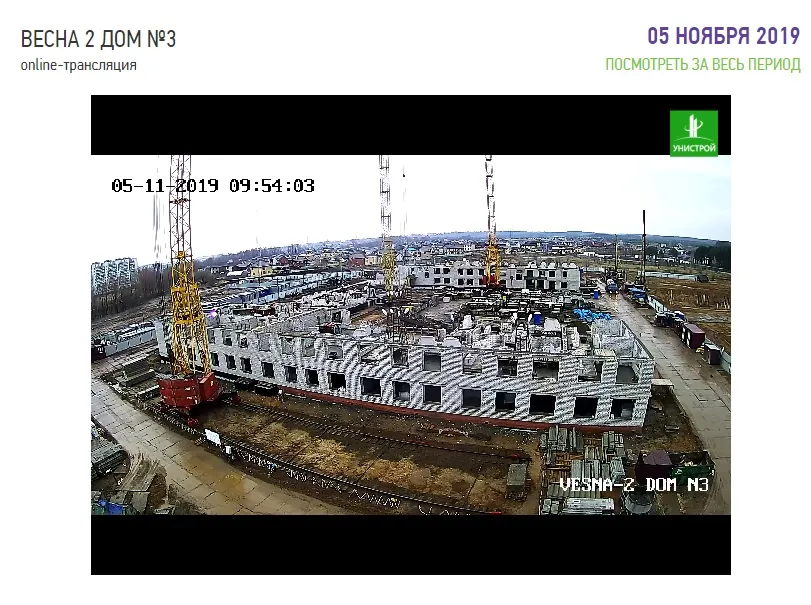 ЖК Весна-2 ход строительства