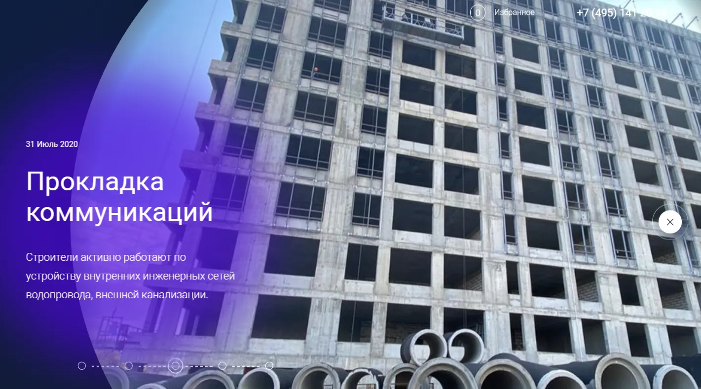 Фото ЖК "Stellar City (Стеллар Сити)"