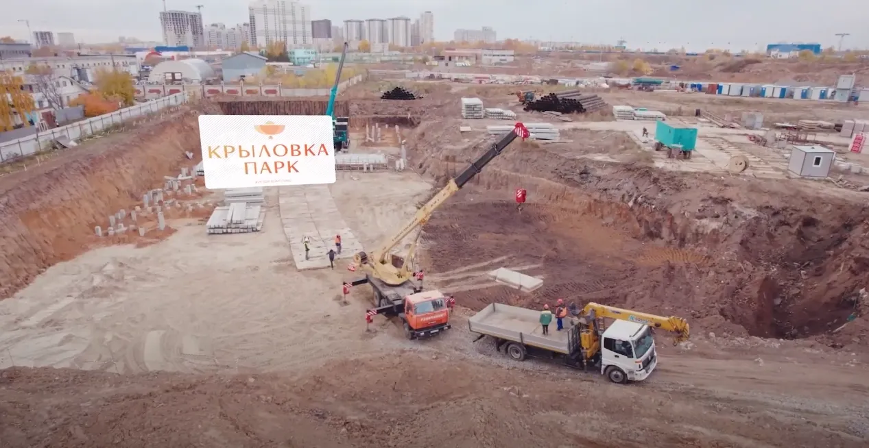 ЖК Крыловка парк ход строительства