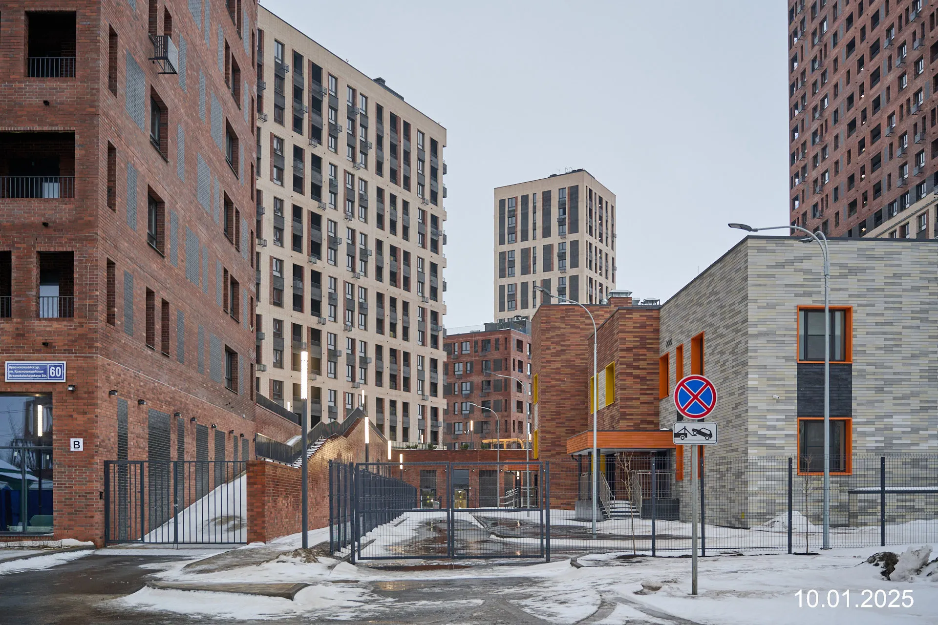 ЖК Крыловка парк ход строительства