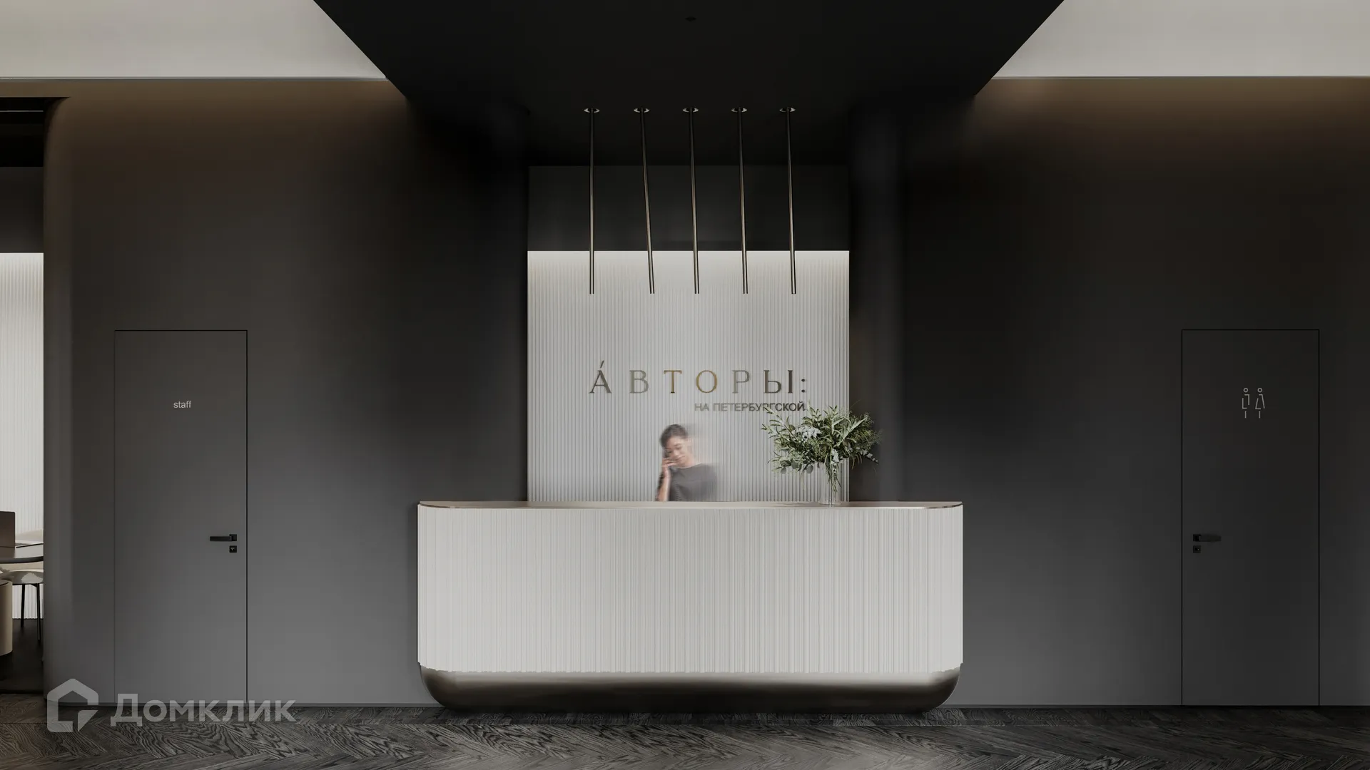 купить новостройку в ЖК Авторы на Петербургской