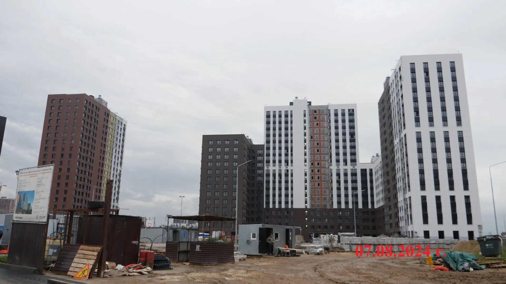 ЖК Станция Спортивная ход строительства