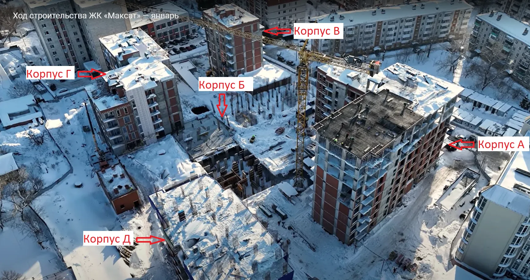 ЖК Концепт-комплекс бизнес-класса "Максат" ход строительства