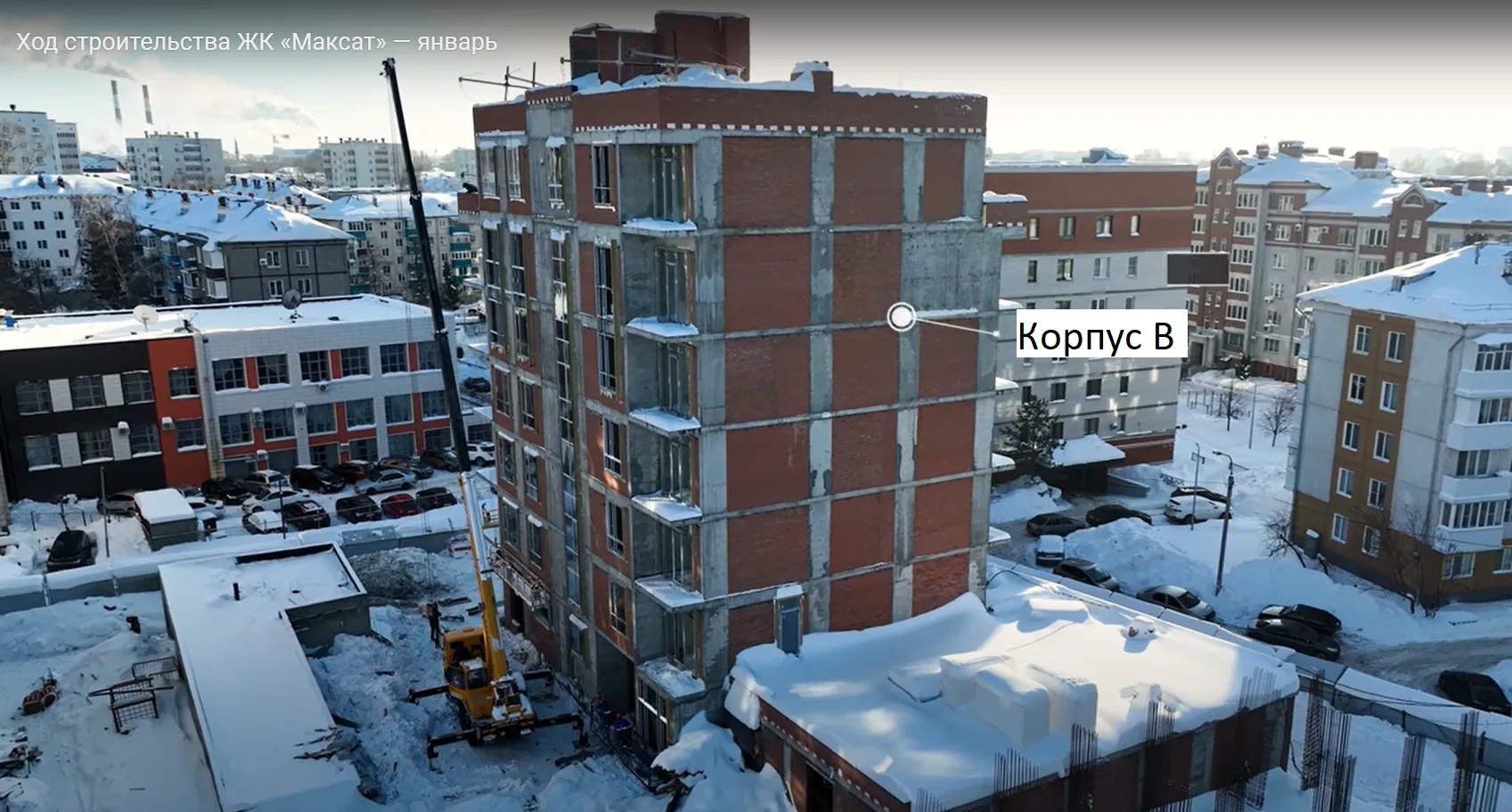 ЖК Концепт-комплекс бизнес-класса "Максат" ход строительства