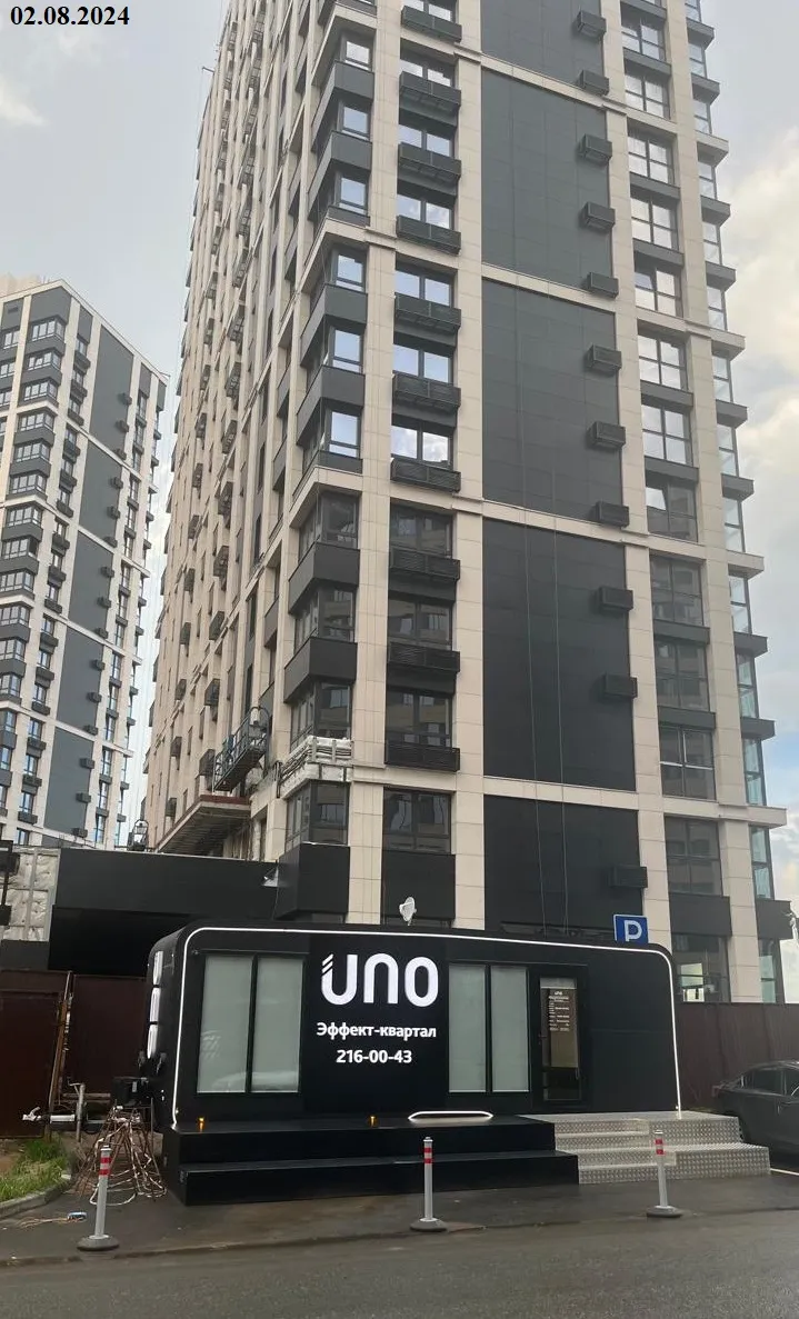 ЖК UNO (УНО) ход строительства