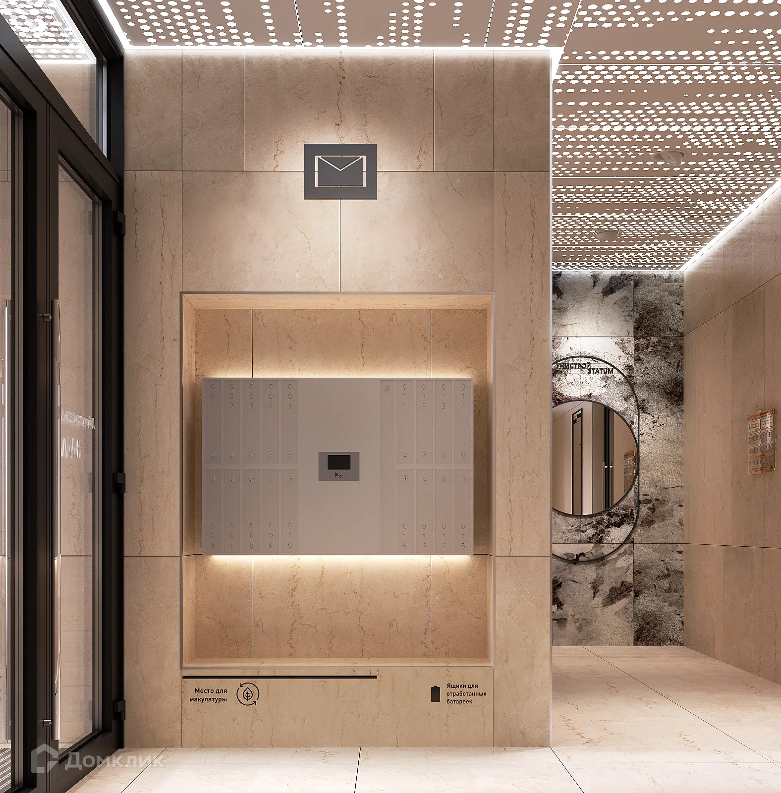 Фото квартиры в ЖК Statum (Статум)