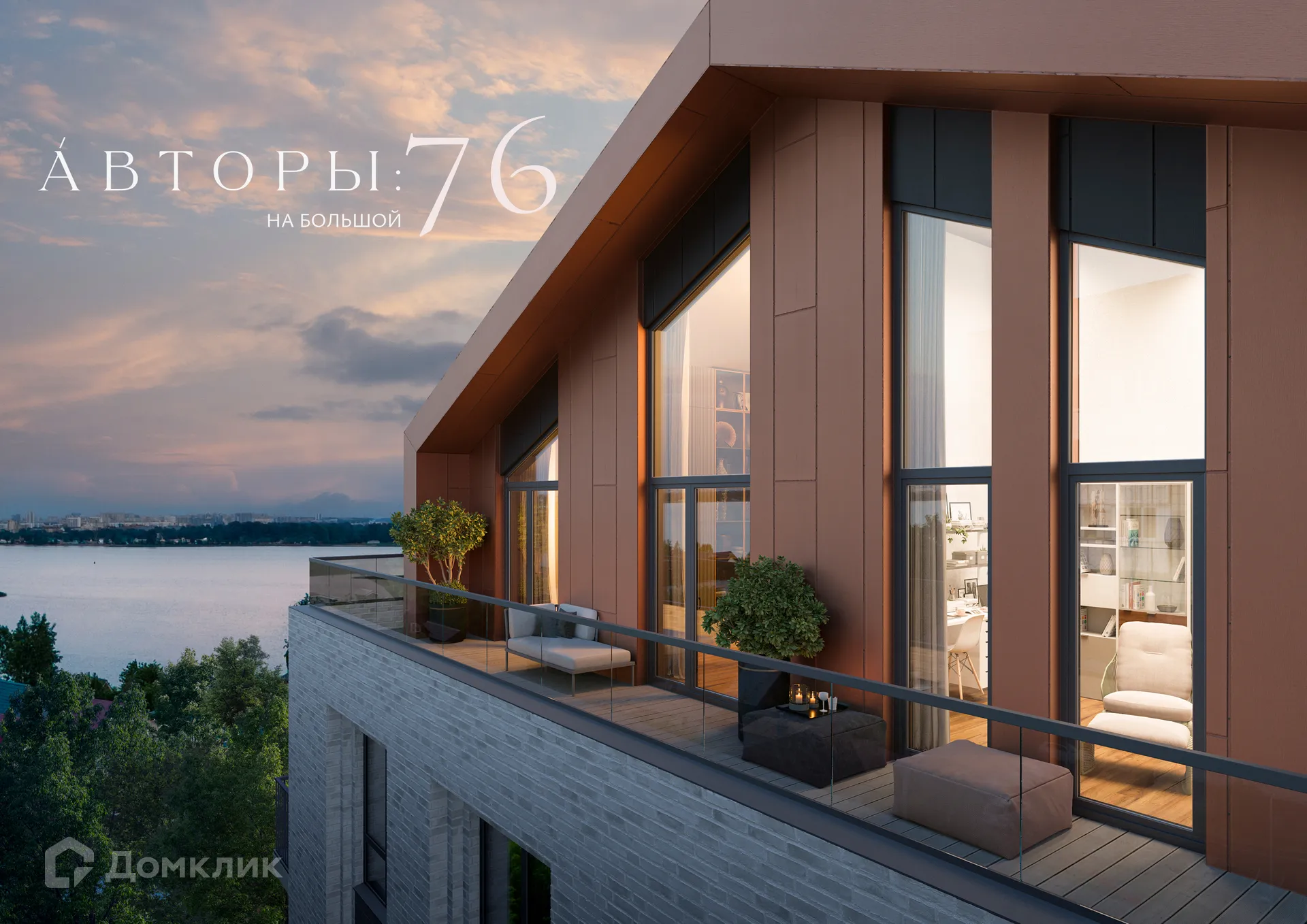 купить новостройку в ЖК Авторы на Большой 62