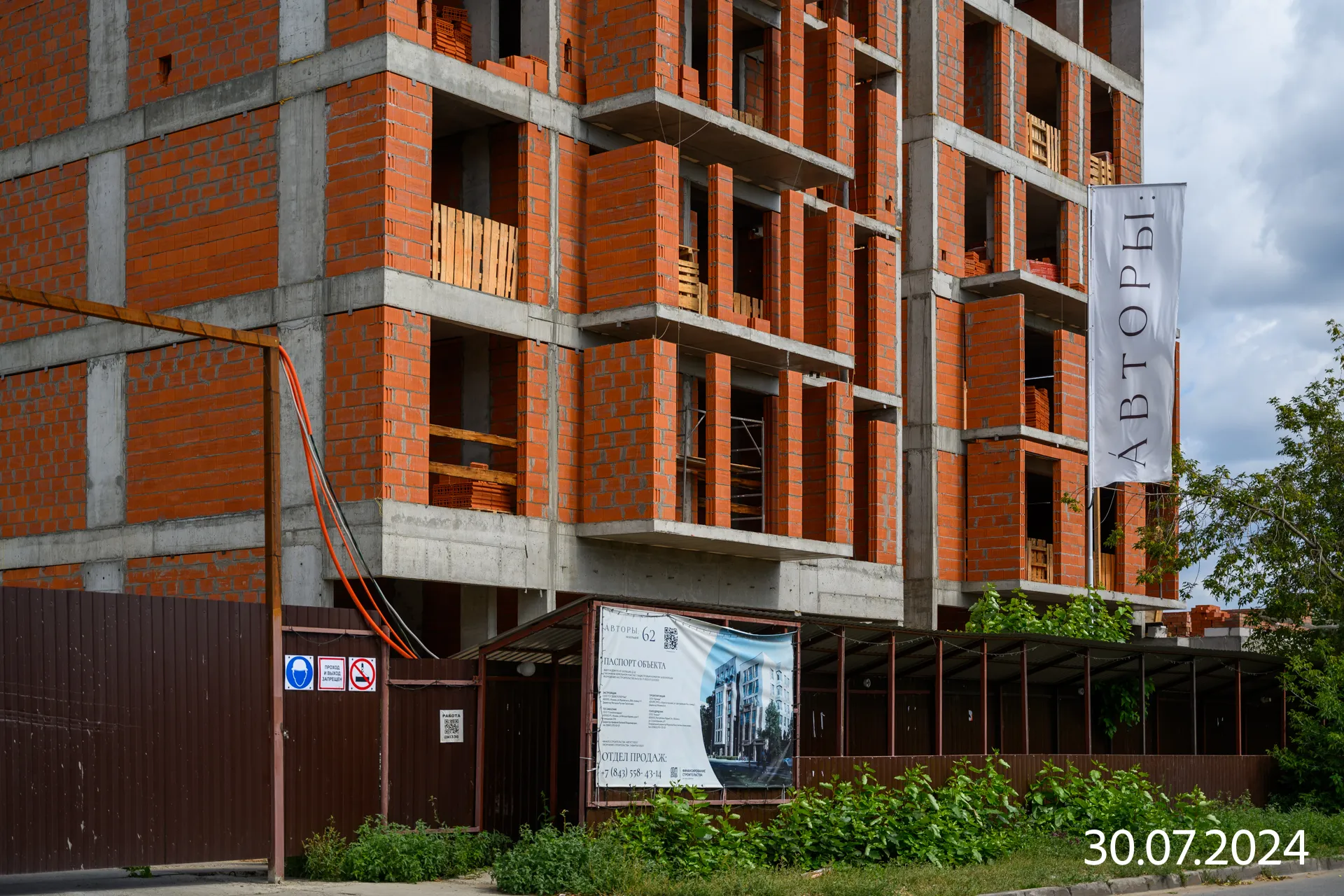 ЖК Авторы на Большой 62 ход строительства