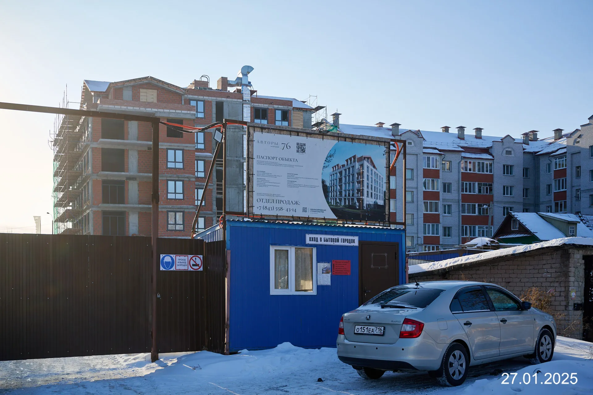 ЖК Авторы на Большой 76 ход строительства