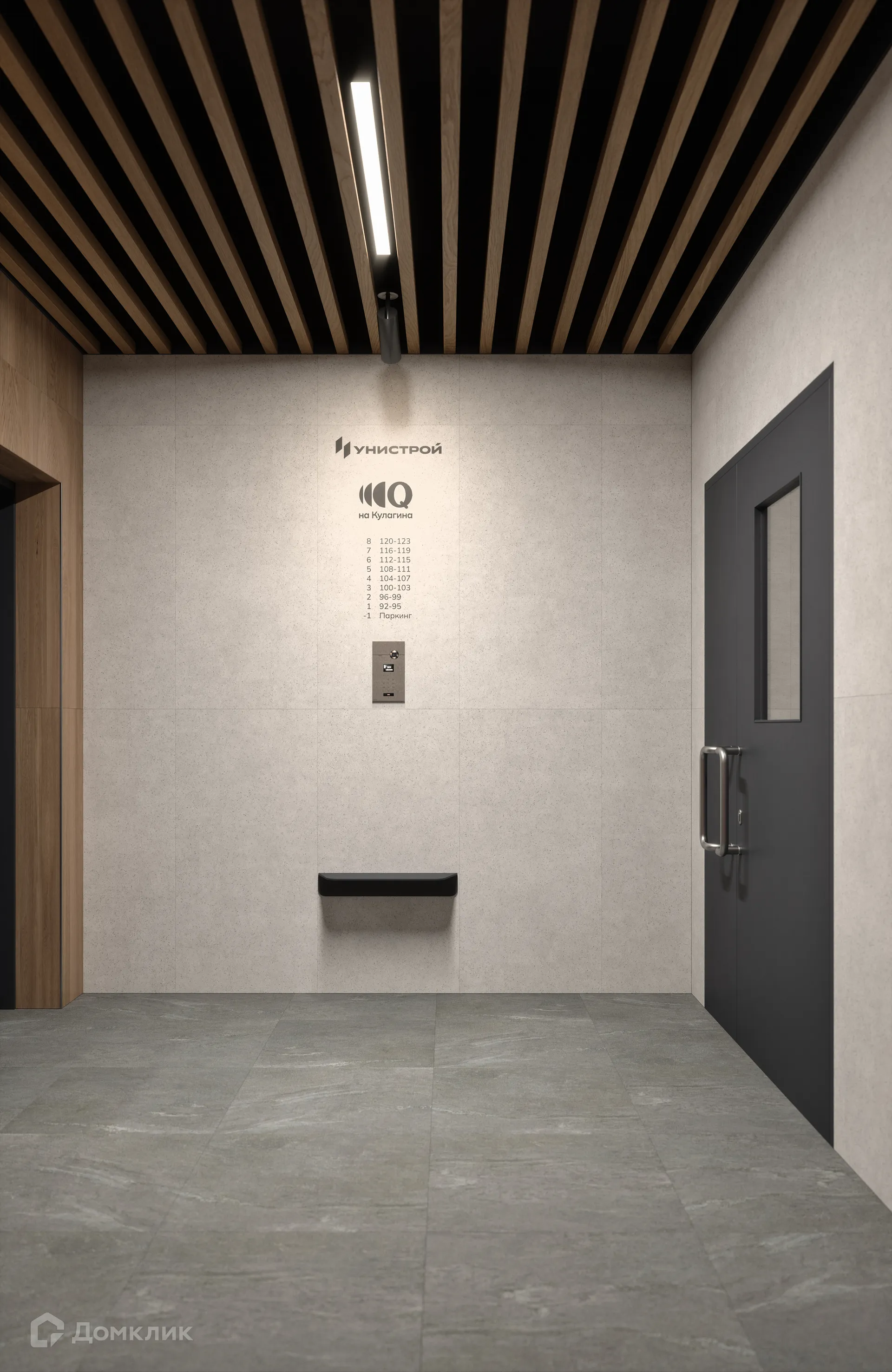 Фото квартиры в ЖК по ул. Кулагина