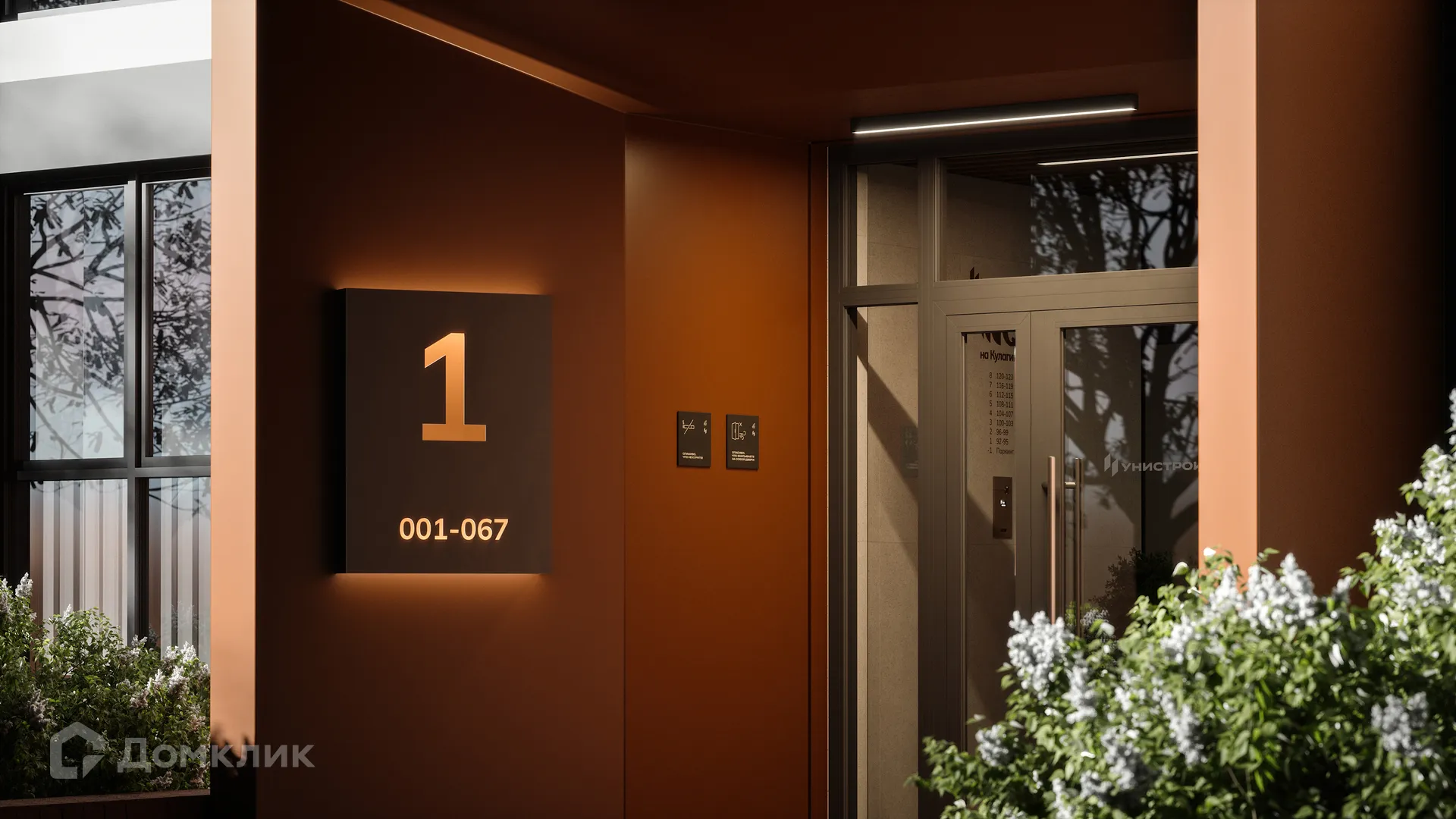 Фото квартиры в ЖК по ул. Кулагина