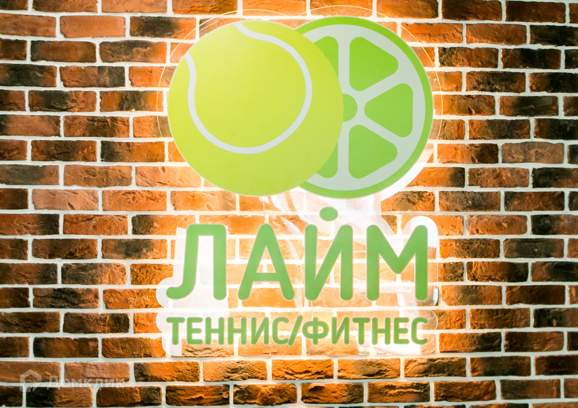 Фото квартиры в ЖК Лето