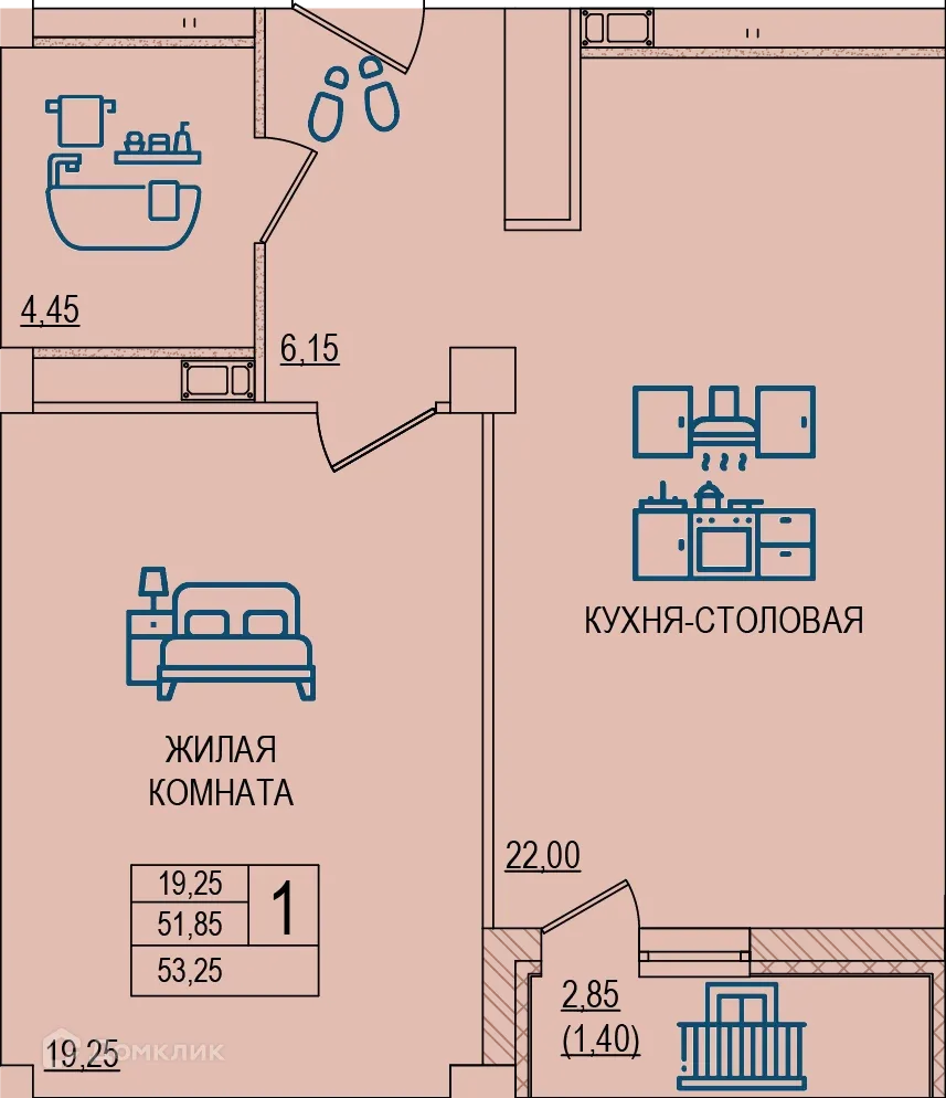 Планировка 1-комнатной квартиры 51.85 м² в ЖК Горизонт, г. Волжский — фото 1