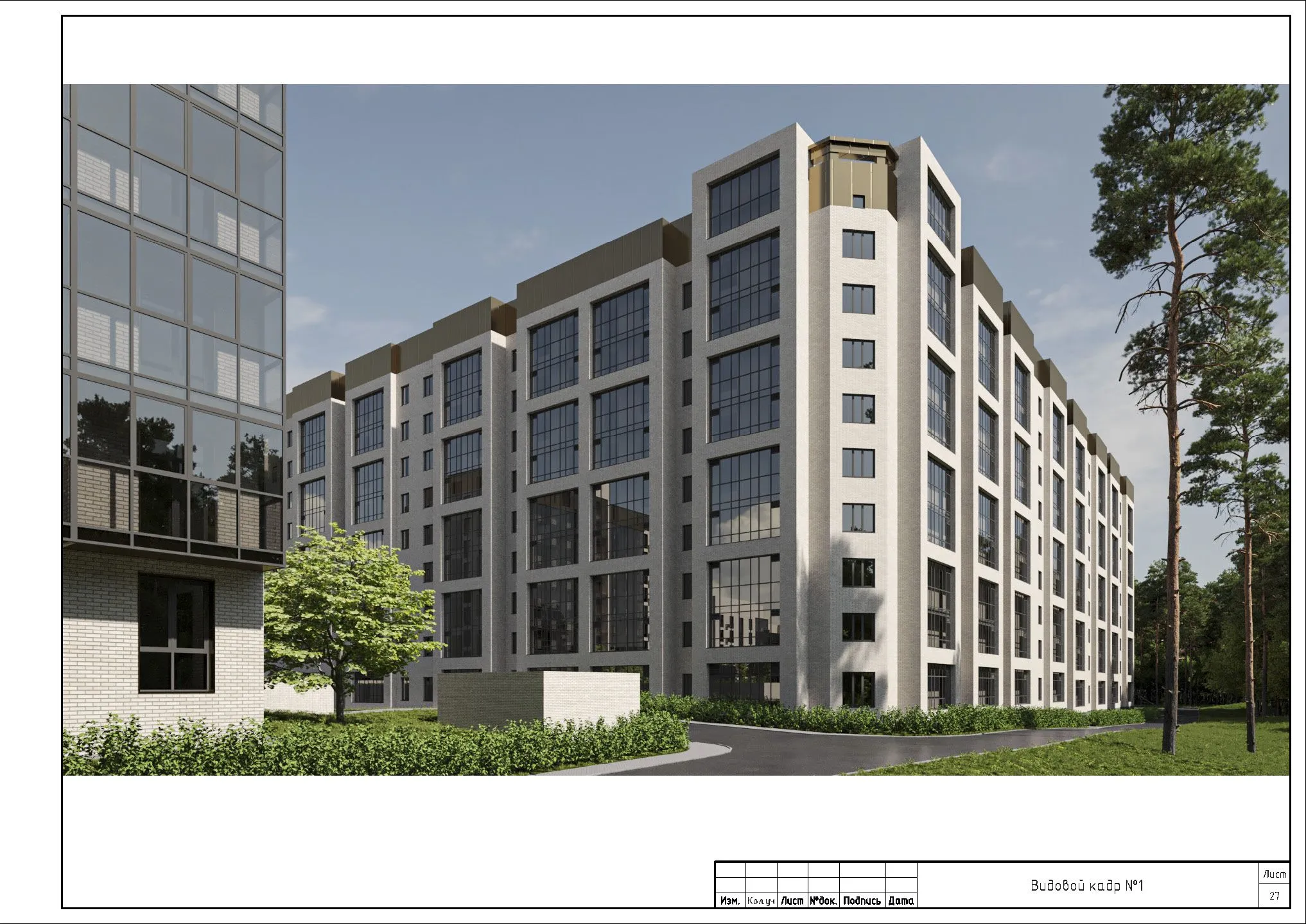 купить новостройку в ЖК TERRA