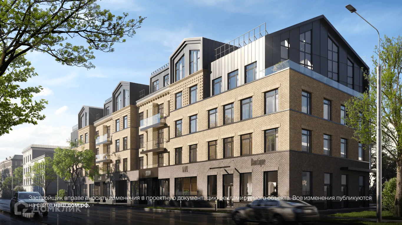 купить новостройку в ЖК Дом на Исхаки