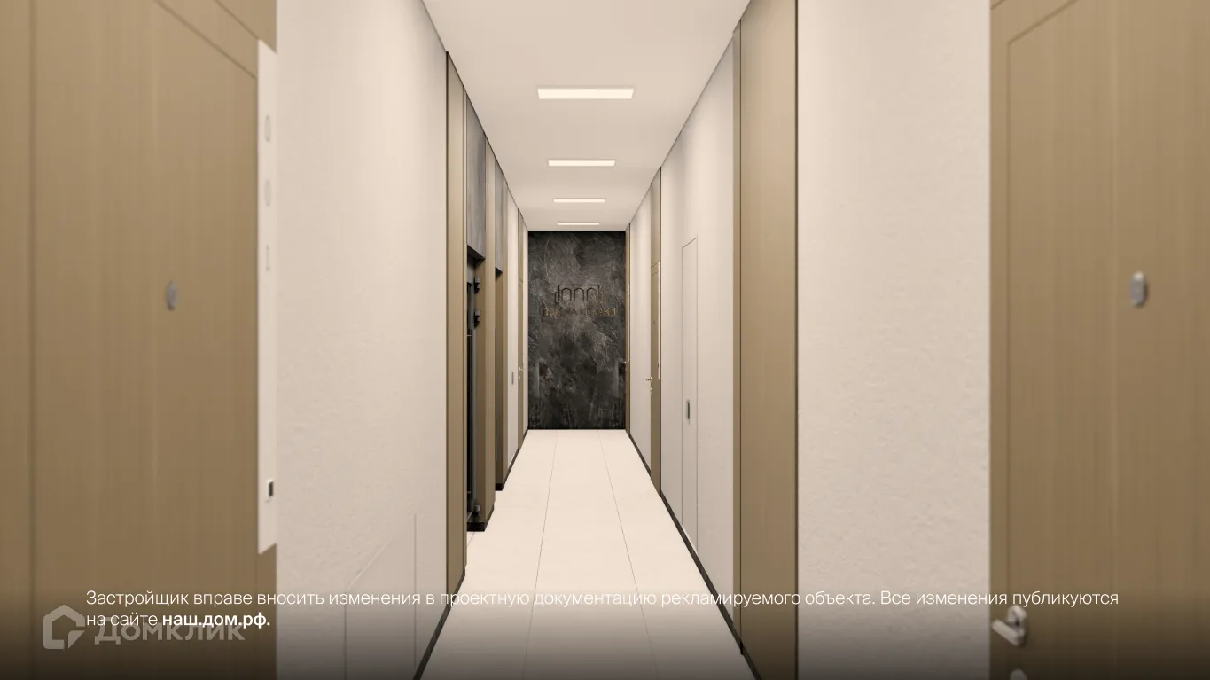 купить новостройку в ЖК Дом на Исхаки