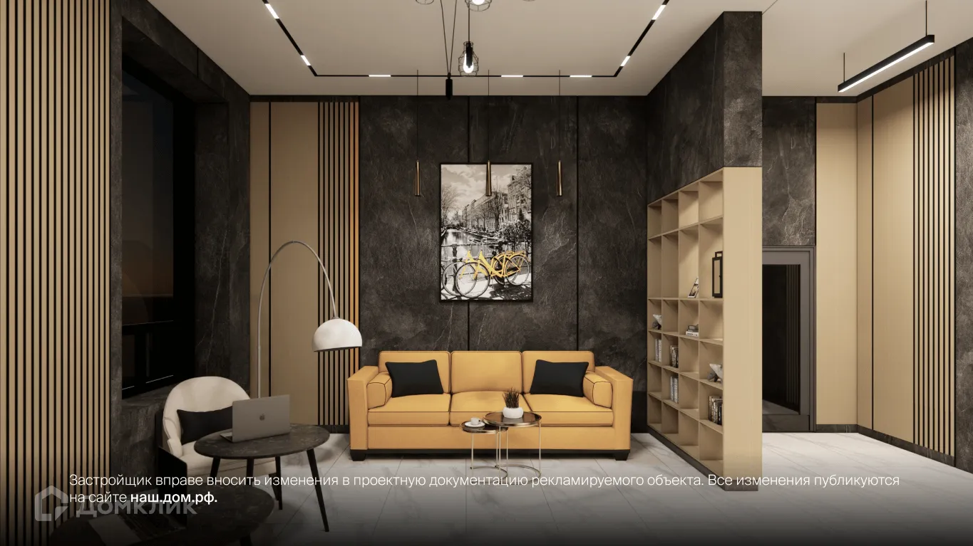 купить новостройку в ЖК Дом на Исхаки