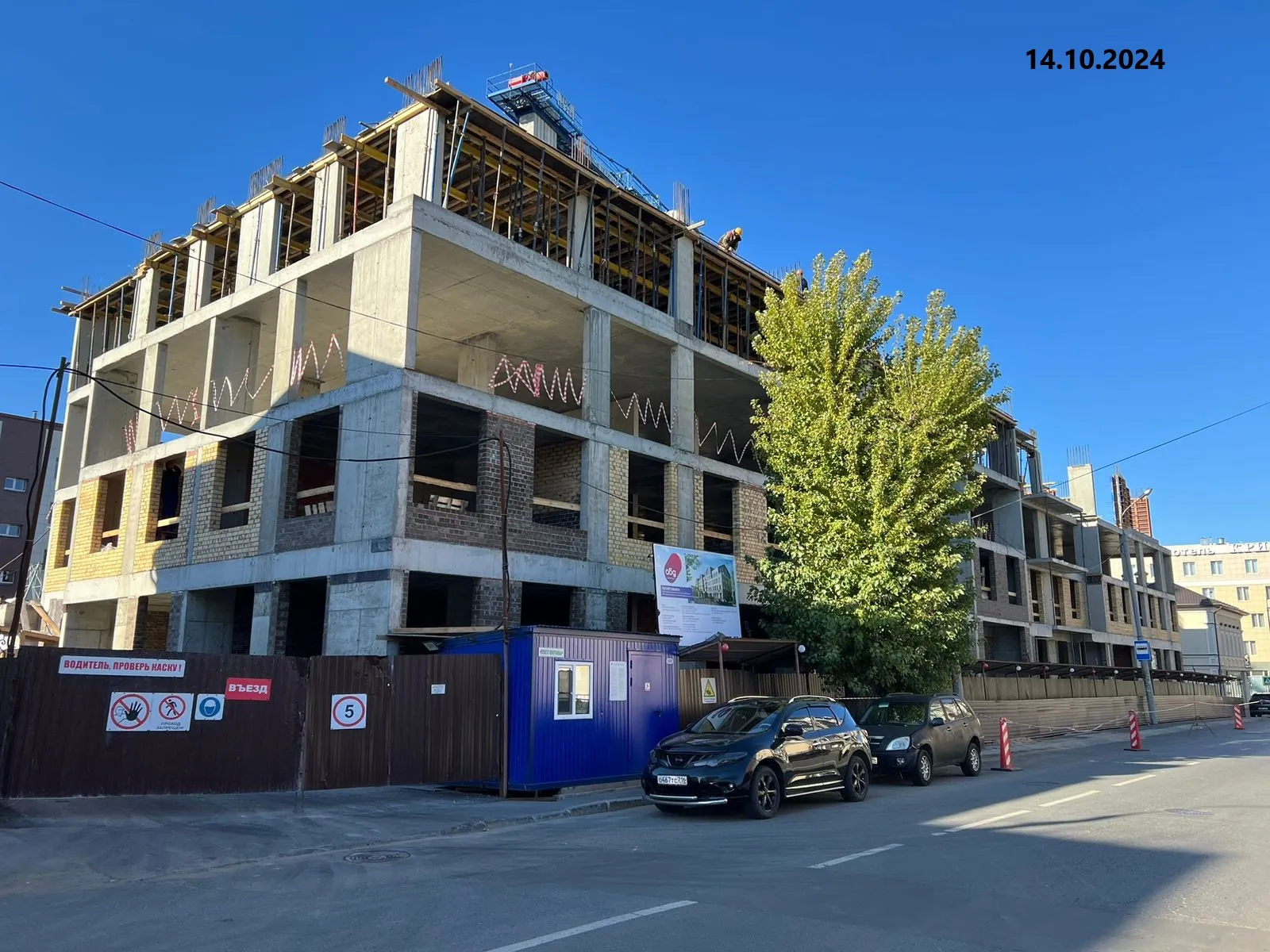 ЖК Дом на Исхаки ход строительства