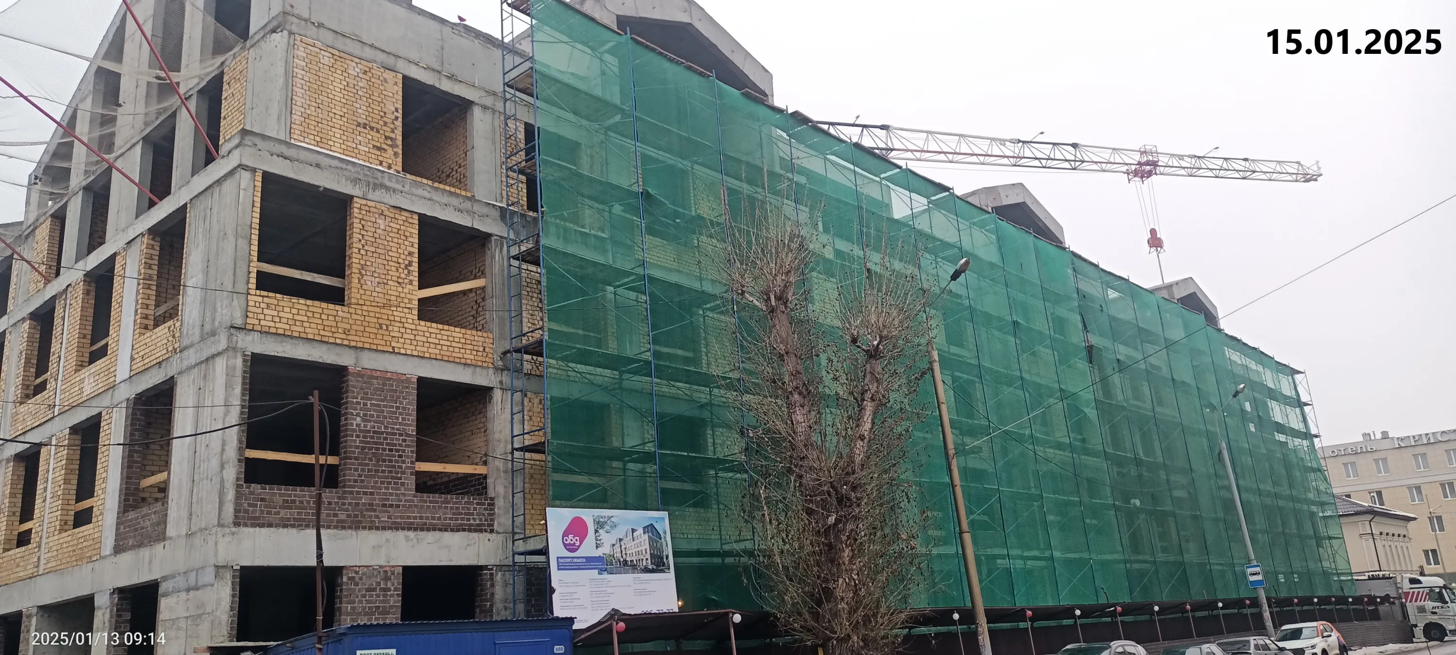 ЖК Дом на Исхаки ход строительства