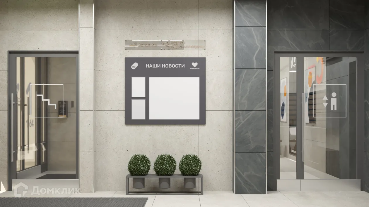 купить новостройку в ЖК Солнечный город