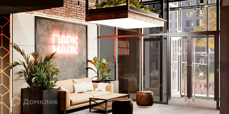 купить новостройку в ЖК ПаркМаяк