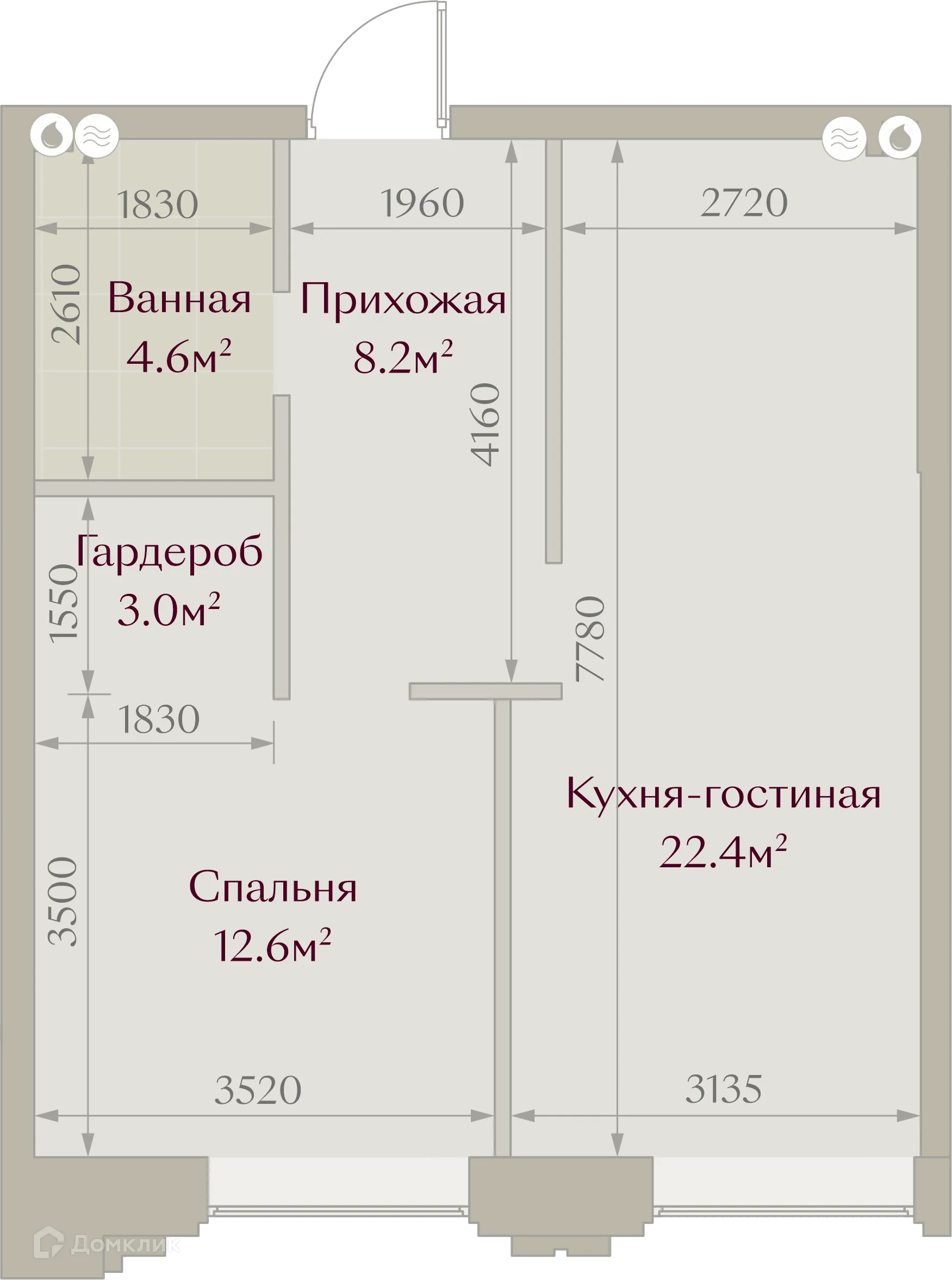 Фото квартиры в ЖК ЗАРЯ