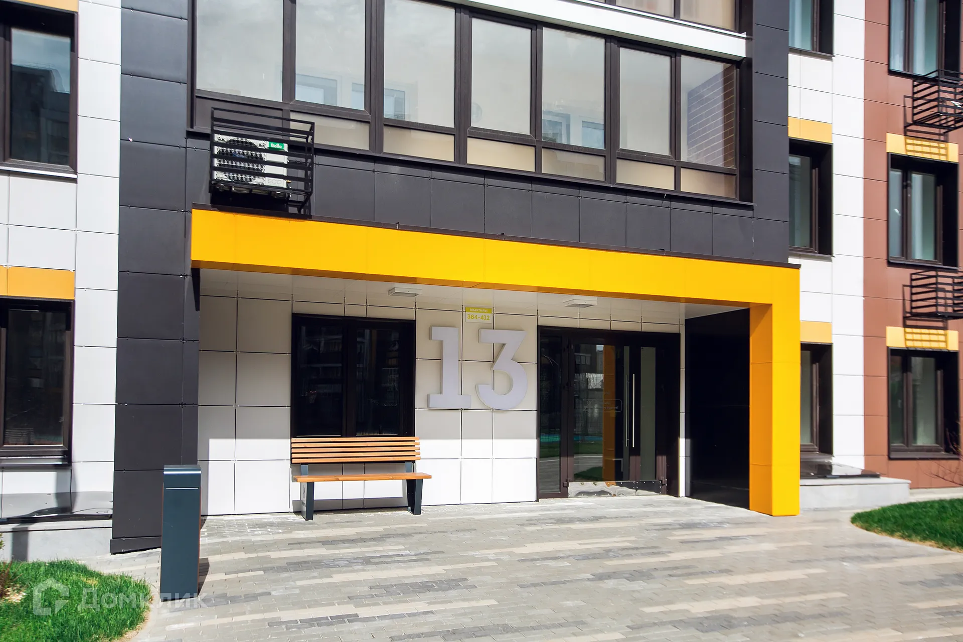 купить новостройку в ЖК "ART City (АРТ Сити)"