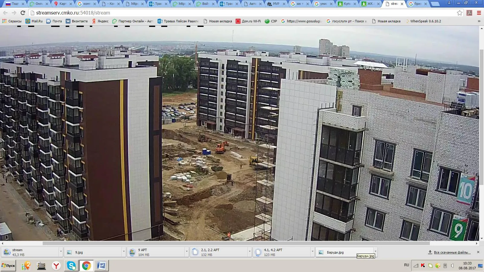 ЖК "ART City (АРТ Сити)" ход строительства