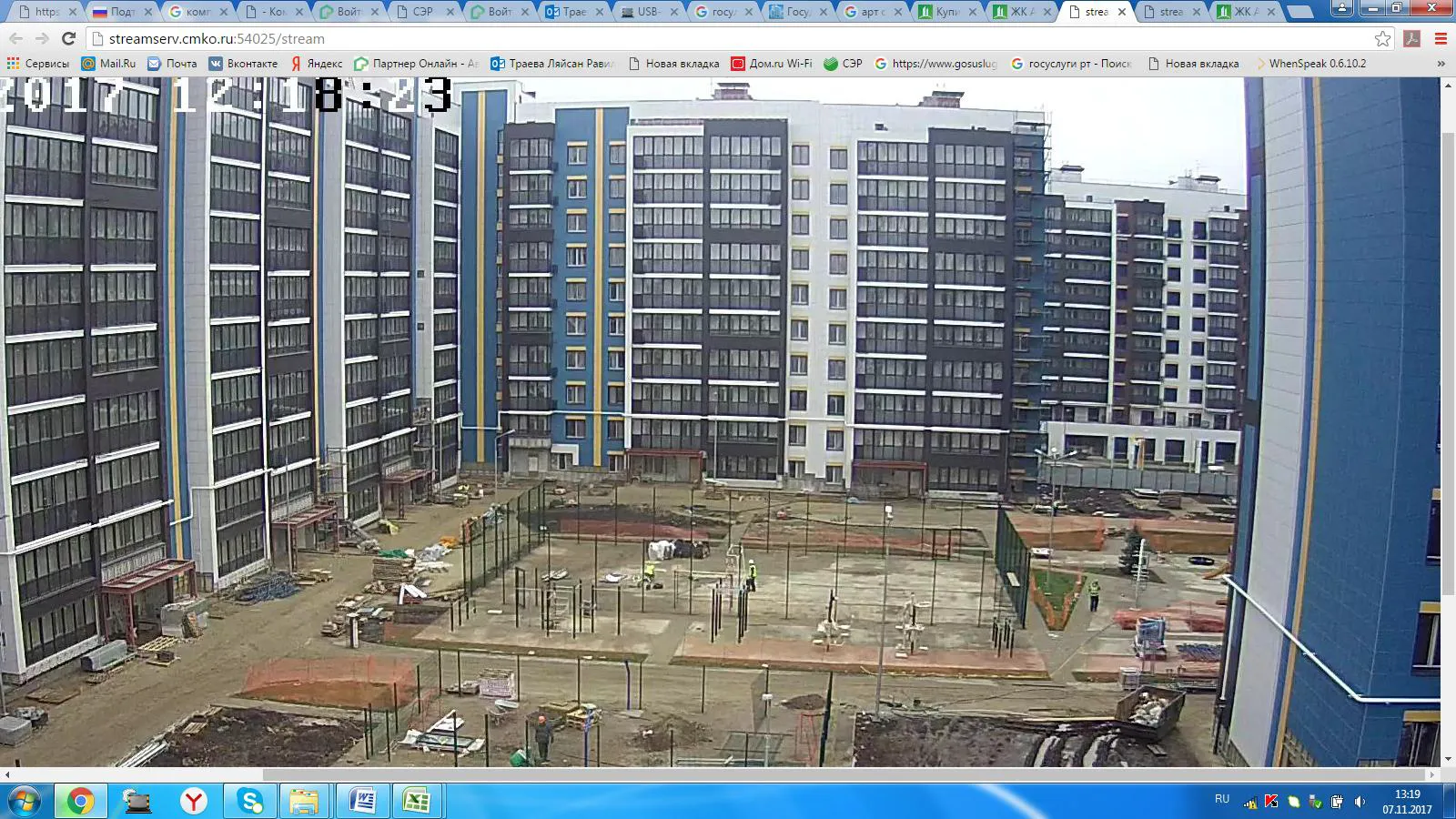 ЖК "ART City (АРТ Сити)" ход строительства