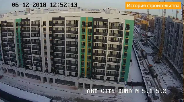 ЖК "ART City (АРТ Сити)" ход строительства