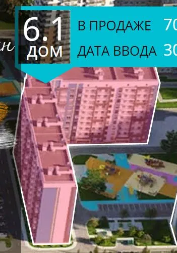 ЖК "ART City (АРТ Сити)" ход строительства