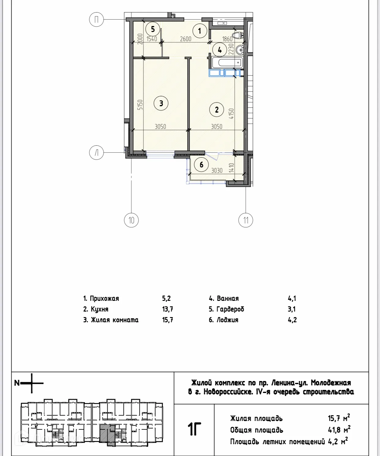 Планировка 1-комнатной квартиры 41.8 м² в ЖК на Ленина,95, г. Новороссийск — фото 1