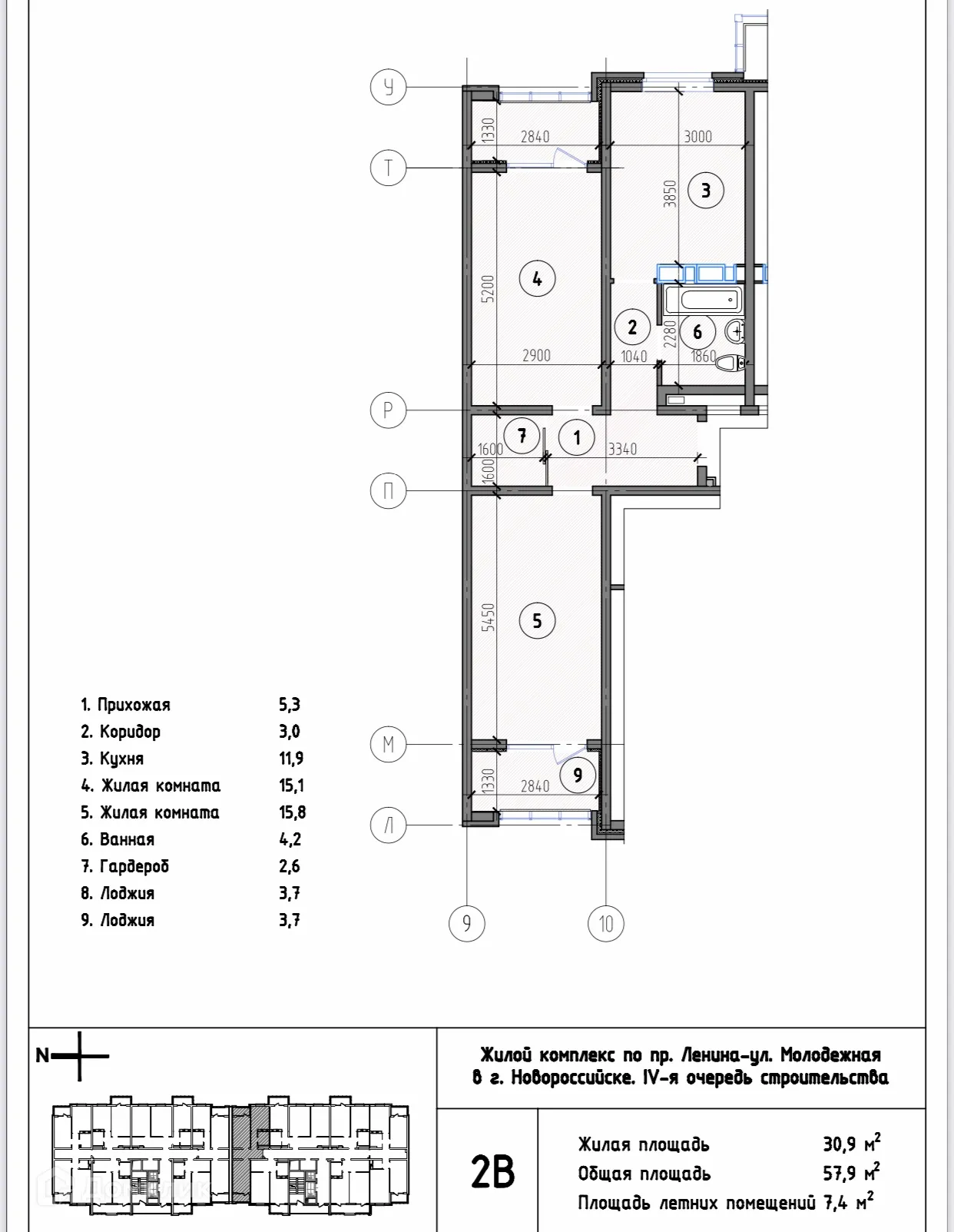 Планировка 2-комнатной квартиры 57.9 м² в ЖК на Ленина,95, г. Новороссийск — фото 1