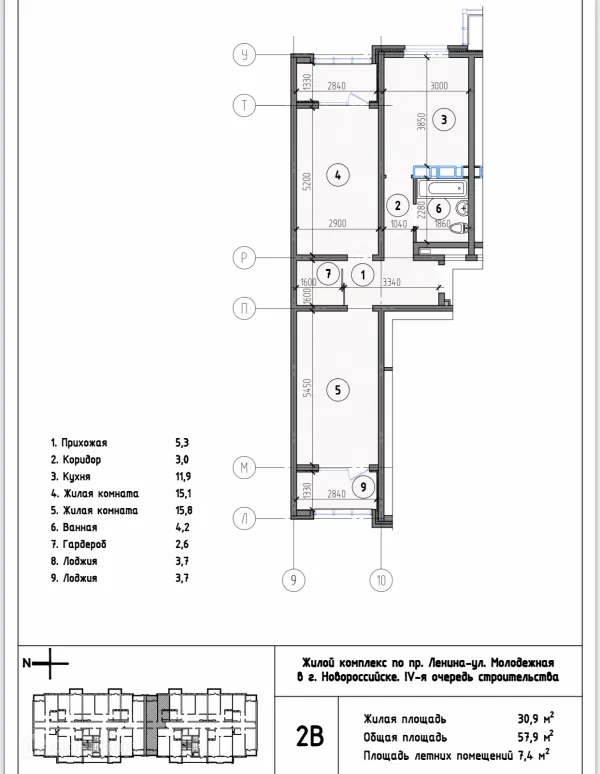 Планировка 2 комн. в ЖК на Ленина,95