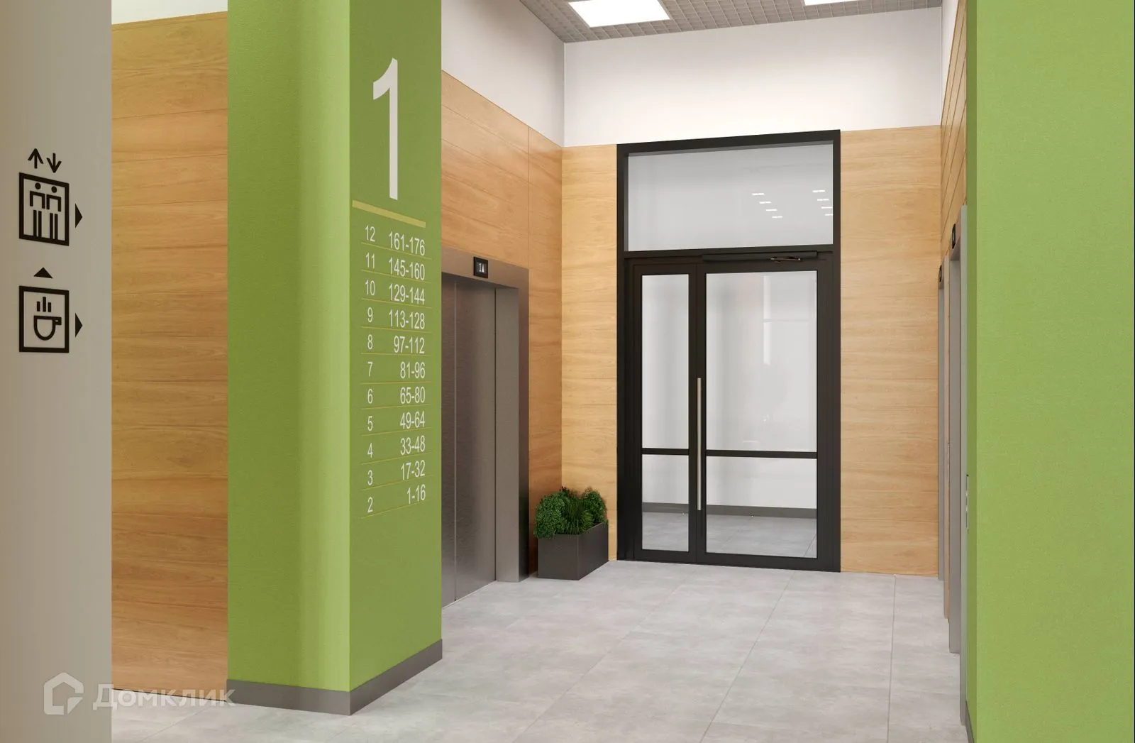 Фото квартиры в ЖК Апарт-комплекс ВЛЮБЕРЦЫ