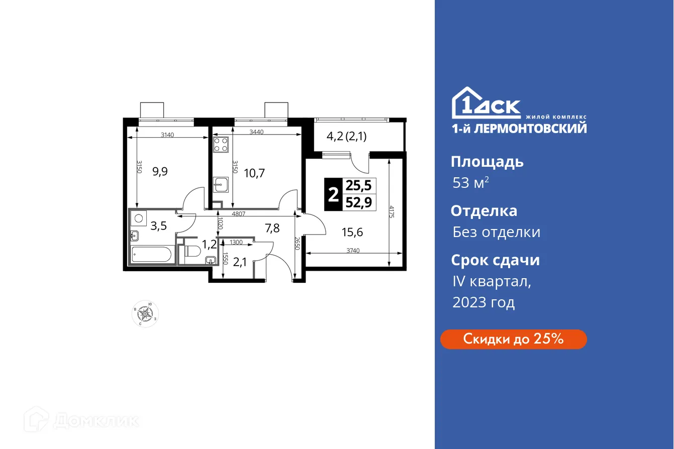 Фото квартиры в ЖК 1-й Лермонтовский