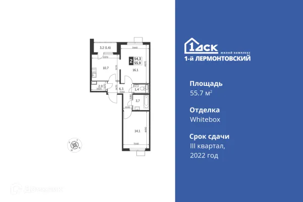 Планировка 2 комн. в ЖК 1-й Лермонтовский