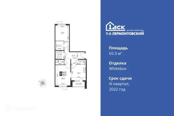 Планировка 2 комн. в ЖК 1-й Лермонтовский